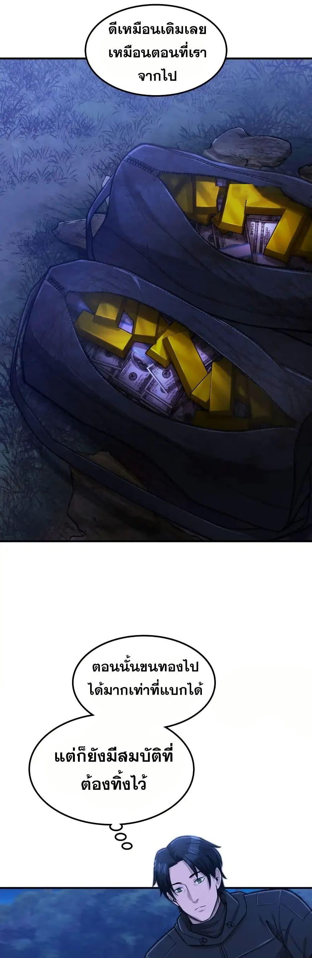 Manga-lc-com อ่านมังงะ อ่านการ์ตูน ออนไลน์ ฟรี Paranoid Mage ตอนที่ 1 2 3 4 5 6 7 8 9 10 11 12 13 14 ฟรี ไม่มีโฆษณา Manga-lc - อ่าน มังงะ อ่าน การ์ตูน ออนไลน์ อ่านมังงะ ฟรี