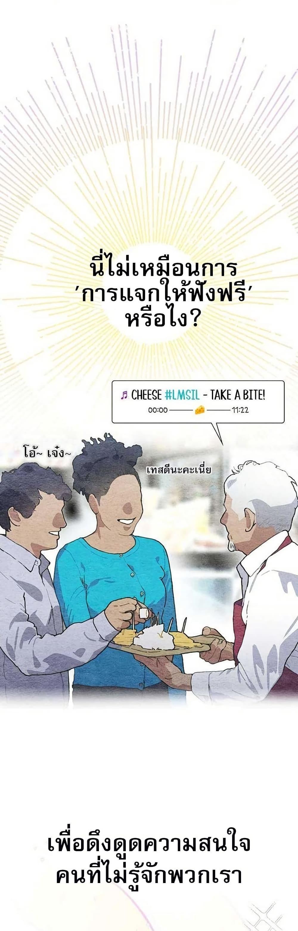 Manga-lc-com อ่านมังงะ อ่านการ์ตูน ออนไลน์ ฟรี Saving the Doomed Idols With My Touch ตอนที่ 1 2 3 4 5 6 7 8 9 10 11 12 13 14 ฟรี ไม่มีโฆษณา Manga-lc - อ่าน มังงะ อ่าน การ์ตูน ออนไลน์ อ่านมังงะ ฟรี