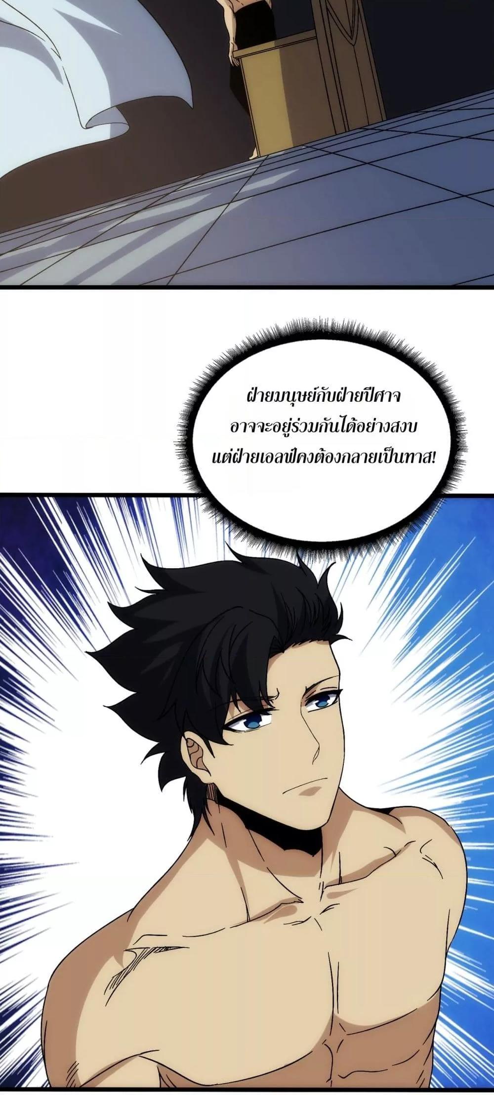 Manga-lc-com อ่านมังงะ อ่านการ์ตูน ออนไลน์ ฟรี Startingasthe ตอนที่ 1 2 3 4 5 6 7 8 9 10 11 12 13 14 ฟรี ไม่มีโฆษณา Manga-lc - อ่าน มังงะ อ่าน การ์ตูน ออนไลน์ อ่านมังงะ ฟรี