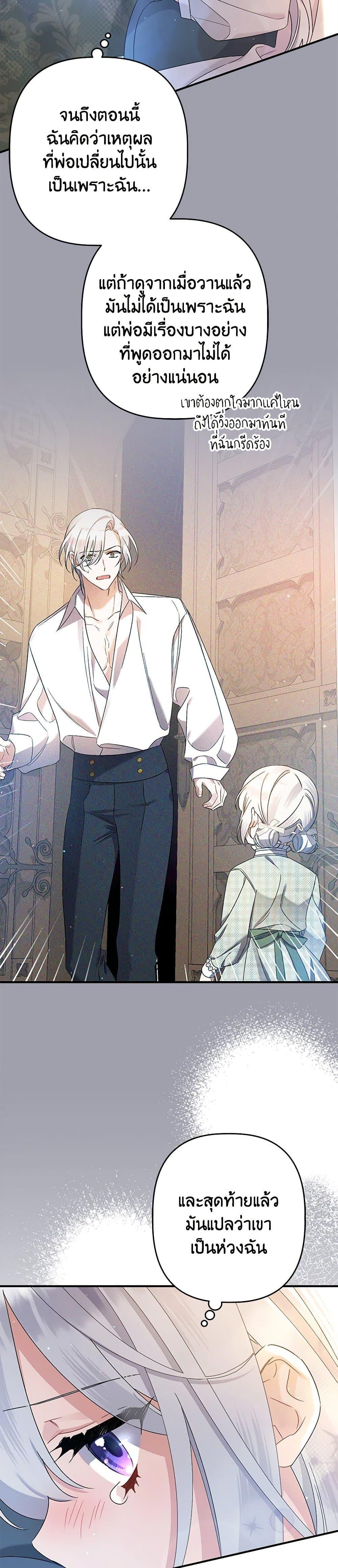 Manga-lc-com อ่านมังงะ อ่านการ์ตูน ออนไลน์ ฟรี I Was Just Taking Care of My Sick Father ตอนที่ 1 2 3 4 5 6 7 8 9 10 11 12 13 14 ฟรี ไม่มีโฆษณา Manga-lc - อ่าน มังงะ อ่าน การ์ตูน ออนไลน์ อ่านมังงะ ฟรี