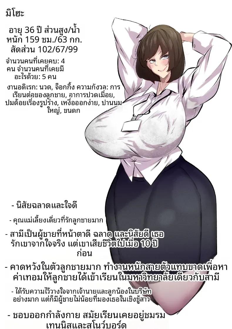 Doujin-Lc- อ่าน โดจิน มังฮวา เกาหลี ญี่ปุ่น จีน แปลไทย เเม่ต้องรับผิดชอบเเทนฉัน (Mr.way) ตอนที่ 1 2 3 4 5 6 7 8 9 10 11 12 13 14 ฟรี ไม่มีโฆษณา อ่าน โดจิน Manhwa เกาหลี ญี่ปุ่น จีน เรามีครบ คัดมาให้เน้นๆ โดจิน 18+ รับประกันความฟินโดย  Doujin Lc