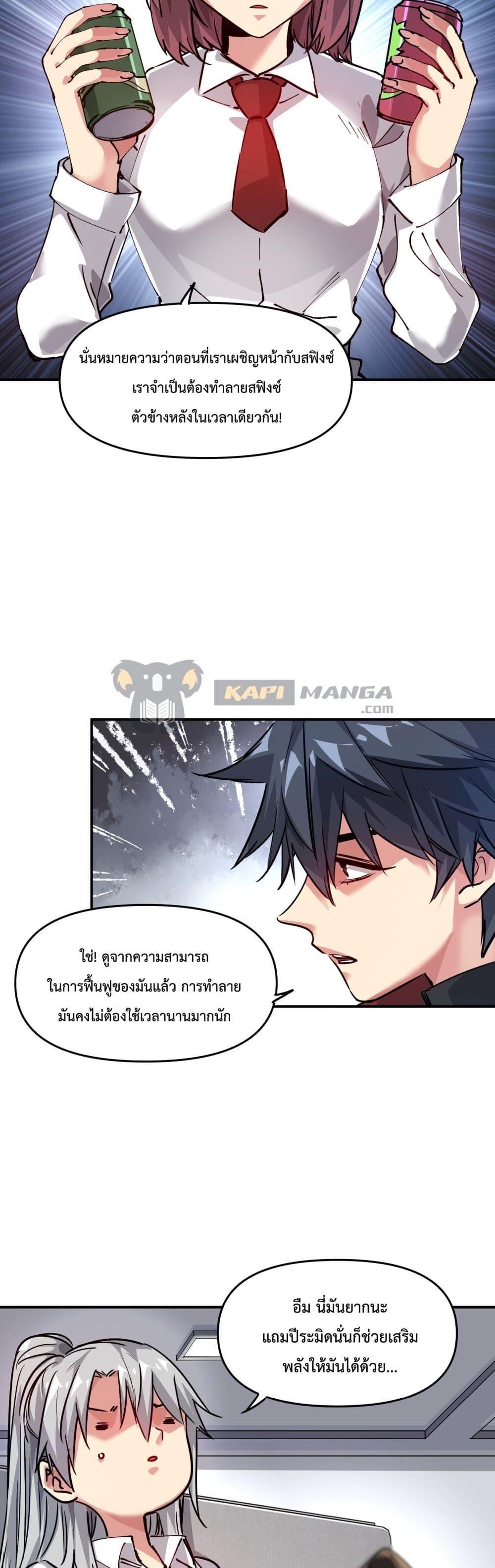 Manga-lc-com อ่านมังงะ อ่านการ์ตูน ออนไลน์ ฟรี The Evolution ตอนที่ 1 2 3 4 5 6 7 8 9 10 11 12 13 14 ฟรี ไม่มีโฆษณา Manga-lc - อ่าน มังงะ อ่าน การ์ตูน ออนไลน์ อ่านมังงะ ฟรี