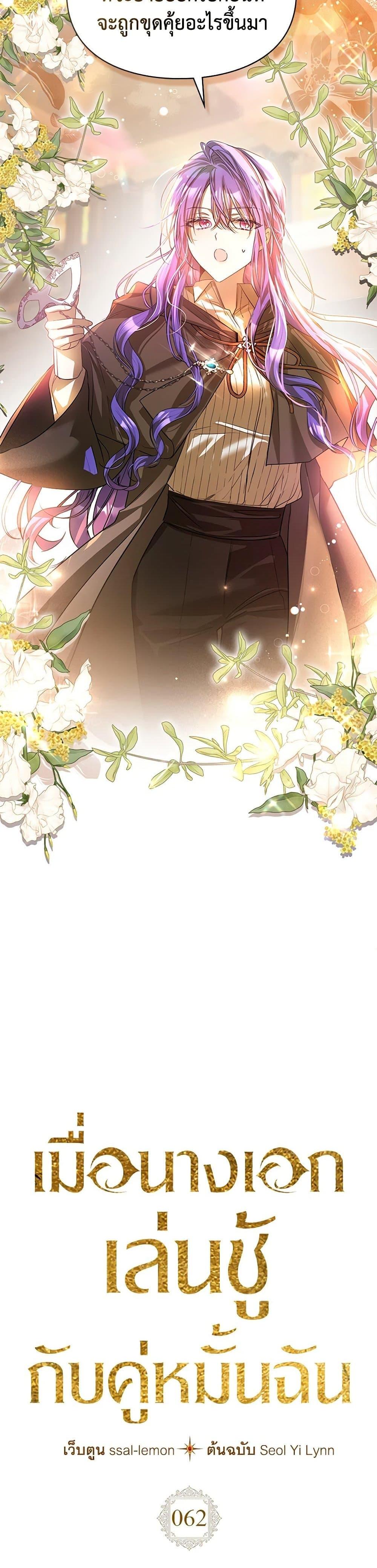 Manga-lc-com อ่านมังงะ อ่านการ์ตูน ออนไลน์ ฟรี The Heroine Had an Affair With My Fiance ตอนที่ 1 2 3 4 5 6 7 8 9 10 11 12 13 14 ฟรี ไม่มีโฆษณา Manga-lc - อ่าน มังงะ อ่าน การ์ตูน ออนไลน์ อ่านมังงะ ฟรี