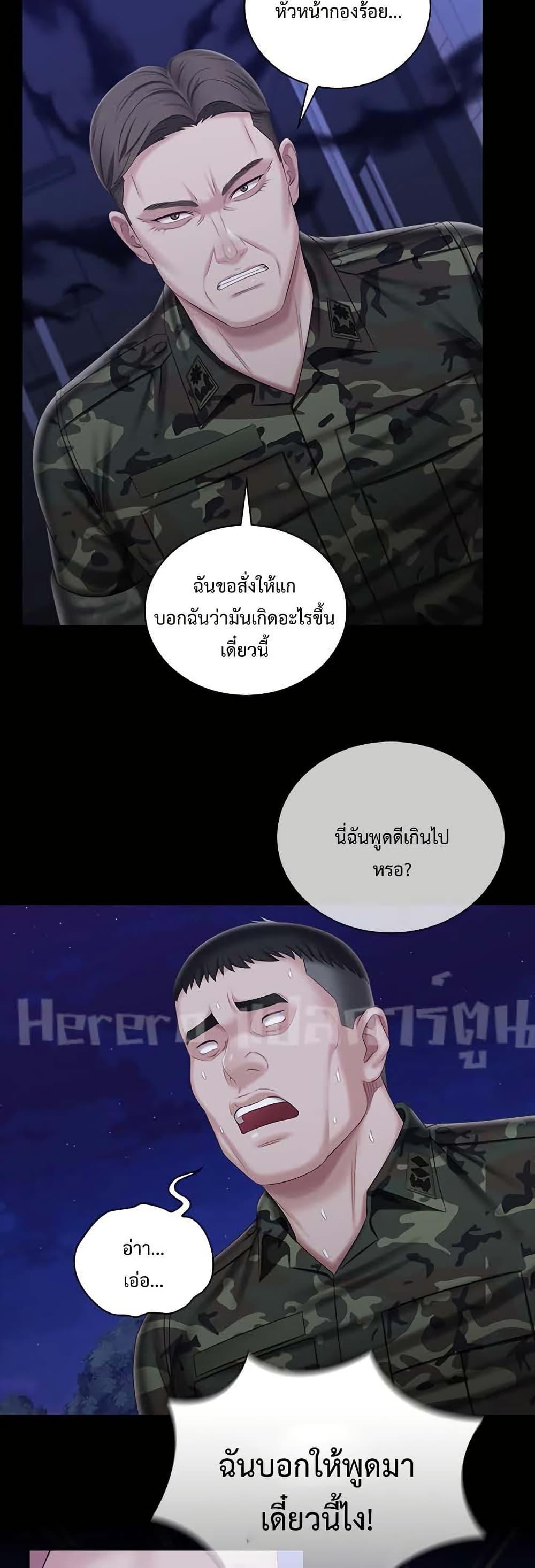 Doujin-Lc- อ่าน โดจิน มังฮวา เกาหลี ญี่ปุ่น จีน แปลไทย My Sister’s Duty ตอนที่ 1 2 3 4 5 6 7 8 9 10 11 12 13 14 ฟรี ไม่มีโฆษณา อ่าน โดจิน Manhwa เกาหลี ญี่ปุ่น จีน เรามีครบ คัดมาให้เน้นๆ โดจิน 18+ รับประกันความฟินโดย  Doujin Lc