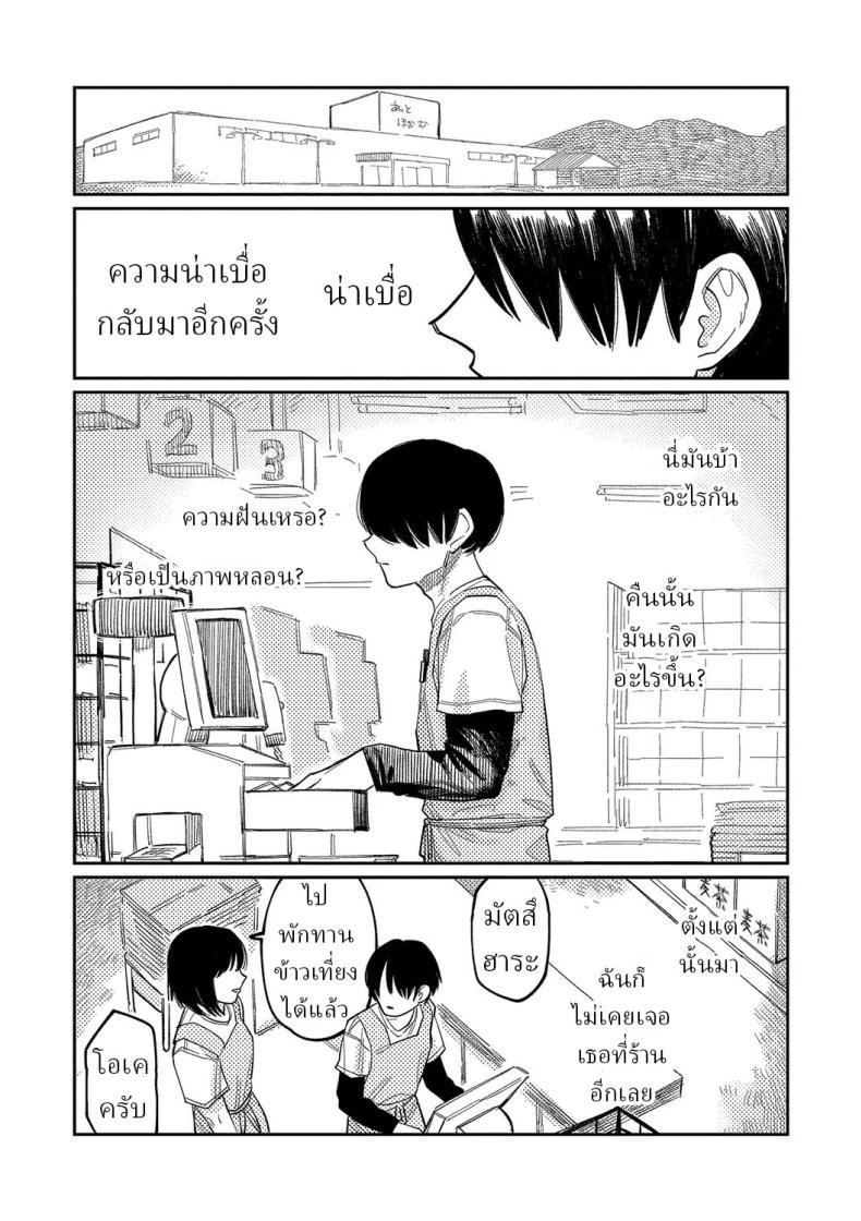 Doujin-Lc- อ่าน โดจิน มังฮวา เกาหลี ญี่ปุ่น จีน แปลไทย ความบิดเบี้ยว [Higeta] Distortion ตอนที่ 1 2 3 4 5 6 7 8 9 10 11 12 13 14 ฟรี ไม่มีโฆษณา อ่าน โดจิน Manhwa เกาหลี ญี่ปุ่น จีน เรามีครบ คัดมาให้เน้นๆ โดจิน 18+ รับประกันความฟินโดย  Doujin Lc
