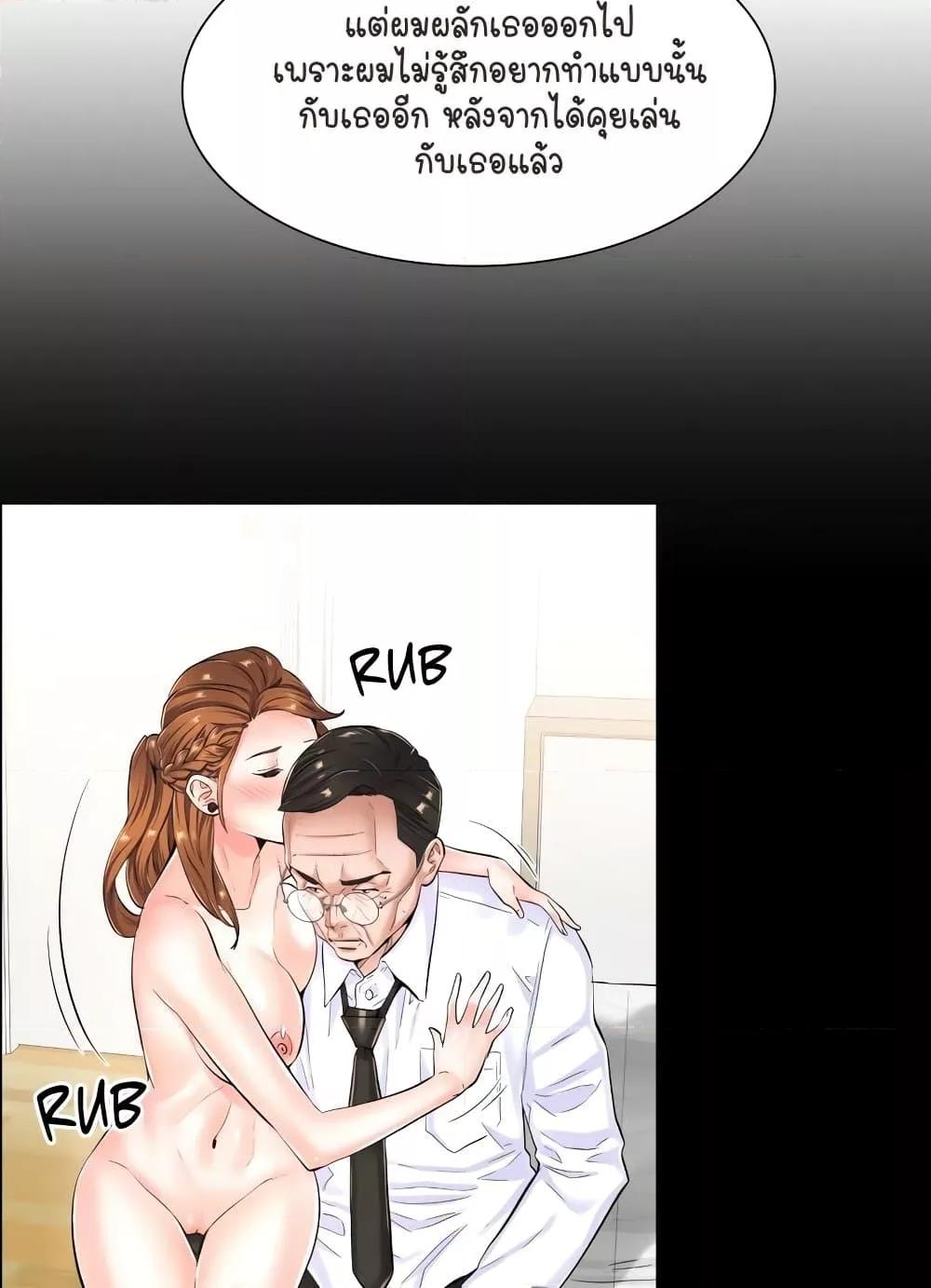Doujin-Lc- อ่าน โดจิน มังฮวา เกาหลี ญี่ปุ่น จีน แปลไทย The Game Fatal Doctor ตอนที่ 1 2 3 4 5 6 7 8 9 10 11 12 13 14 ฟรี ไม่มีโฆษณา อ่าน โดจิน Manhwa เกาหลี ญี่ปุ่น จีน เรามีครบ คัดมาให้เน้นๆ โดจิน 18+ รับประกันความฟินโดย  Doujin Lc