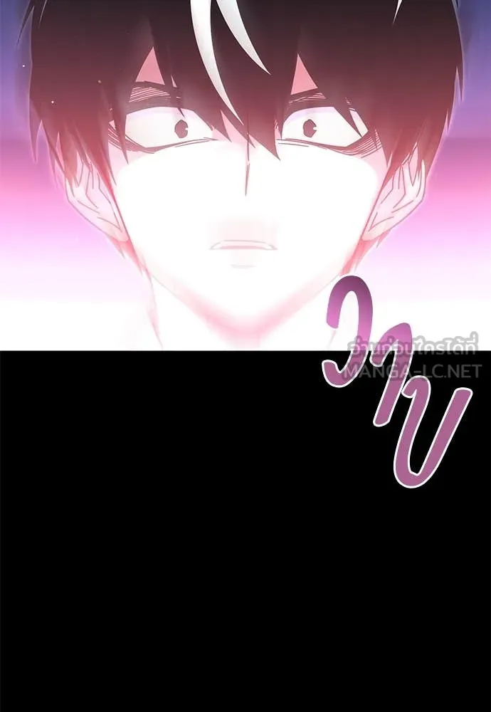 ชำแหละอะคาเดมี ตอนที่ 45 รูปที่ 16