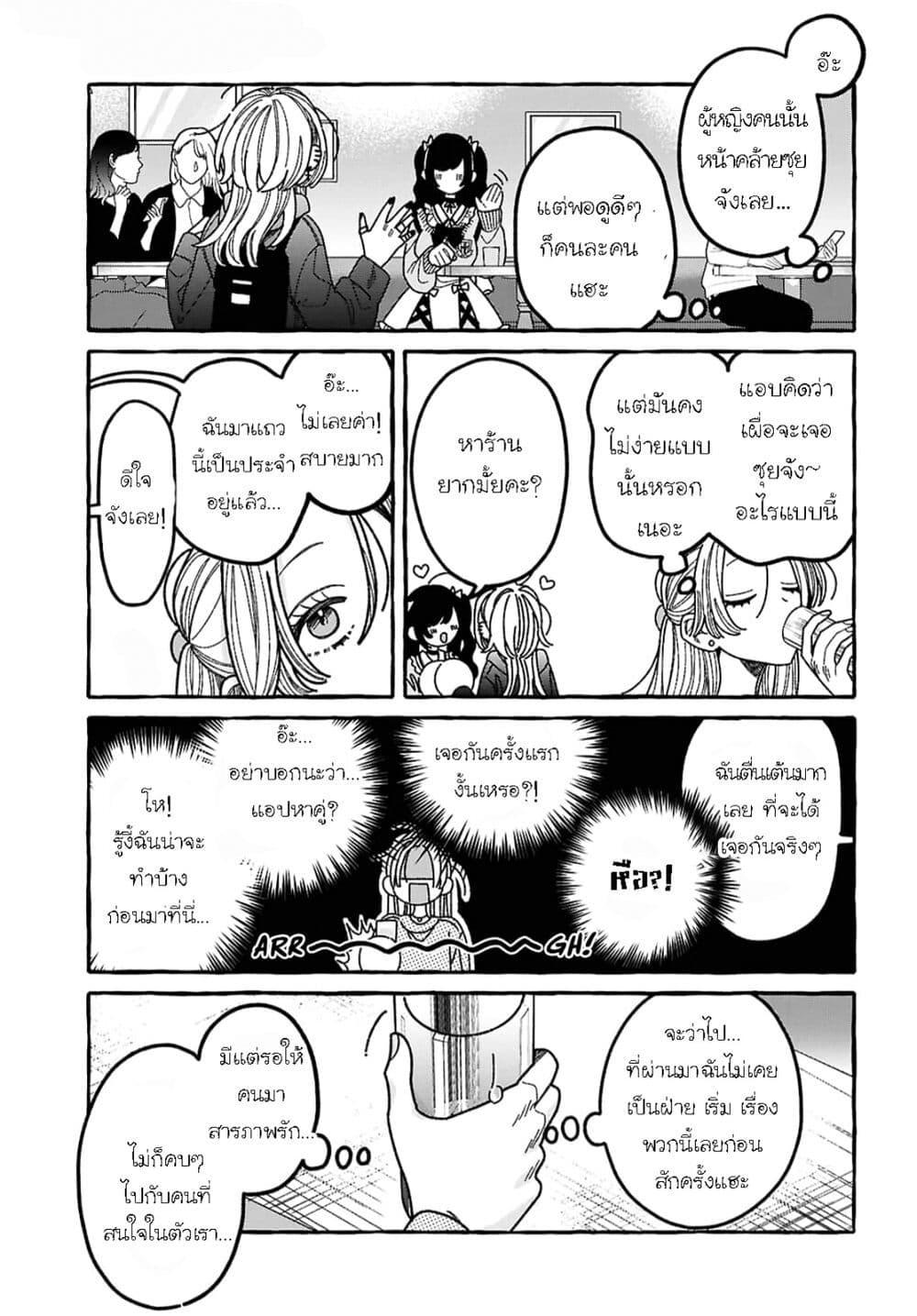 Manga-lc-com อ่านมังงะ อ่านการ์ตูน ออนไลน์ ฟรี Kimi no Sei Nan Dakara, Sekinin Totte yo ne. ตอนที่ 1 2 3 4 5 6 7 8 9 10 11 12 13 14 ฟรี ไม่มีโฆษณา Manga-lc - อ่าน มังงะ อ่าน การ์ตูน ออนไลน์ อ่านมังงะ ฟรี