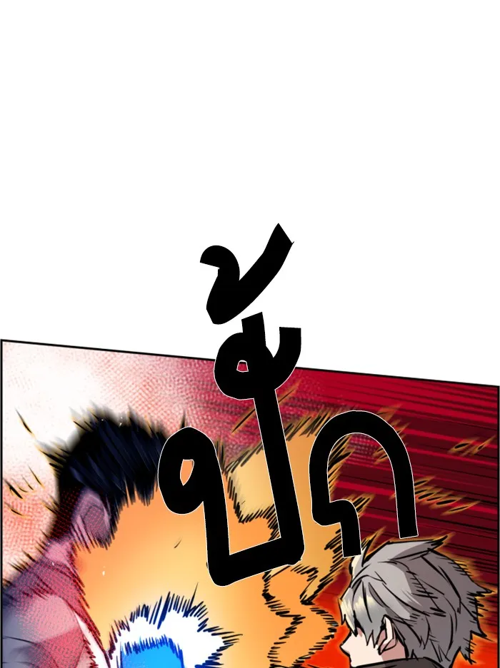 พี่ชายสายบอดี้การ์ด ตอนที่ 26 รูปที่ 55