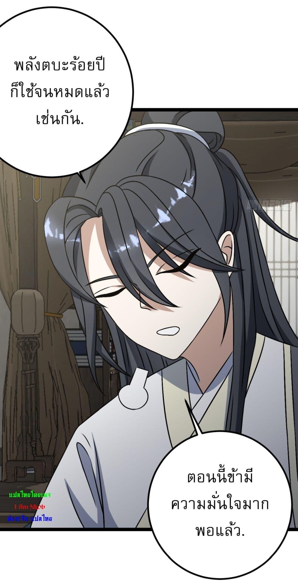 Manga-lc-com อ่านมังงะ อ่านการ์ตูน ออนไลน์ ฟรี Invincible After a Hundred Years of Seclusion ตอนที่ 1 2 3 4 5 6 7 8 9 10 11 12 13 14 ฟรี ไม่มีโฆษณา Manga-lc - อ่าน มังงะ อ่าน การ์ตูน ออนไลน์ อ่านมังงะ ฟรี