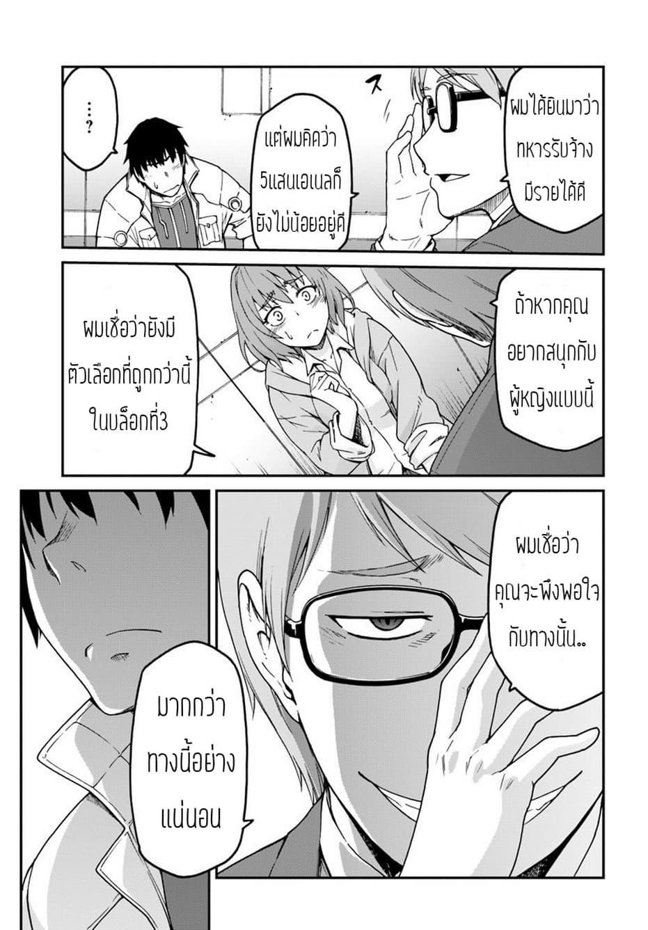 Manga-lc-com อ่านมังงะ อ่านการ์ตูน ออนไลน์ ฟรี Mezametara saikyou soubi to uchuusen-mochi datta no de, ikkodate mezashite youhei toshite jiyuu ni ikitai ตอนที่ 1 2 3 4 5 6 7 8 9 10 11 12 13 14 ฟรี ไม่มีโฆษณา Manga-lc - อ่าน มังงะ อ่าน การ์ตูน ออนไลน์ อ่านมังงะ ฟรี