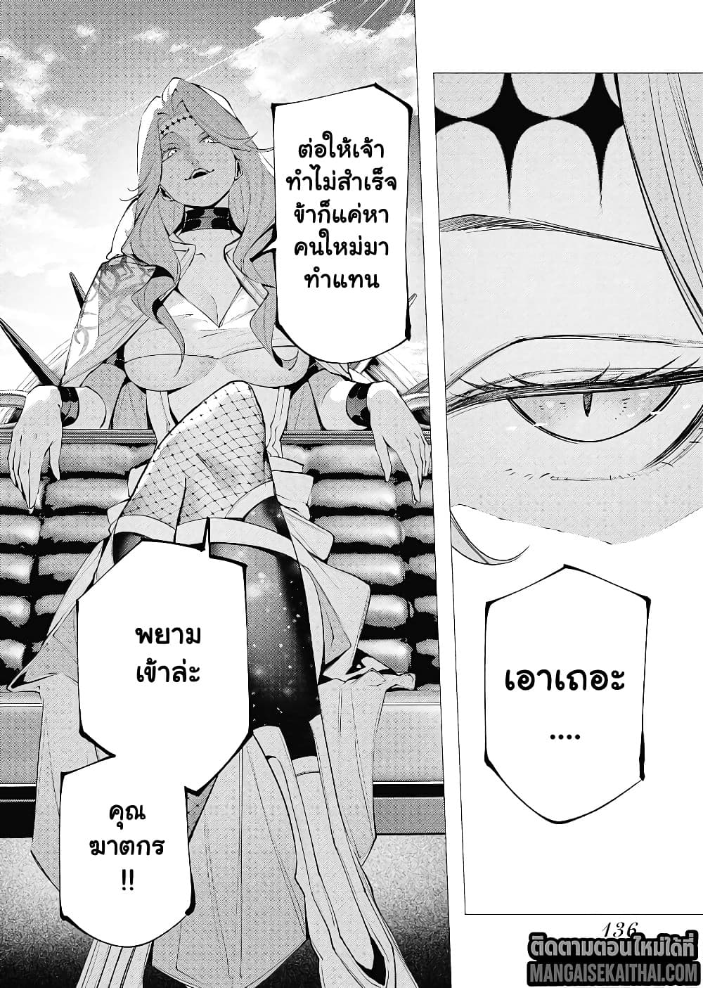 Manga-lc-com อ่านมังงะ อ่านการ์ตูน ออนไลน์ ฟรี The Serial Killer Is Reincarnated Into the Another World. ตอนที่ 1 2 3 4 5 6 7 8 9 10 11 12 13 14 ฟรี ไม่มีโฆษณา Manga-lc - อ่าน มังงะ อ่าน การ์ตูน ออนไลน์ อ่านมังงะ ฟรี