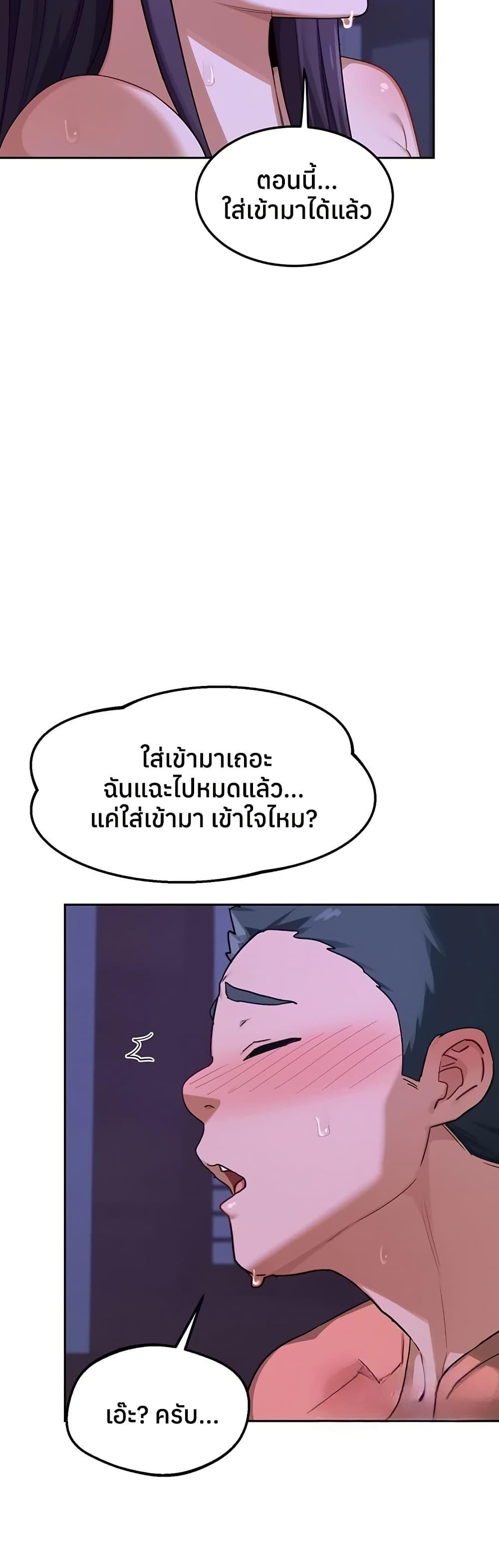 Doujin-Lc- อ่าน โดจิน มังฮวา เกาหลี ญี่ปุ่น จีน แปลไทย MILF Exchange Plan ตอนที่ 1 2 3 4 5 6 7 8 9 10 11 12 13 14 ฟรี ไม่มีโฆษณา อ่าน โดจิน Manhwa เกาหลี ญี่ปุ่น จีน เรามีครบ คัดมาให้เน้นๆ โดจิน 18+ รับประกันความฟินโดย  Doujin Lc