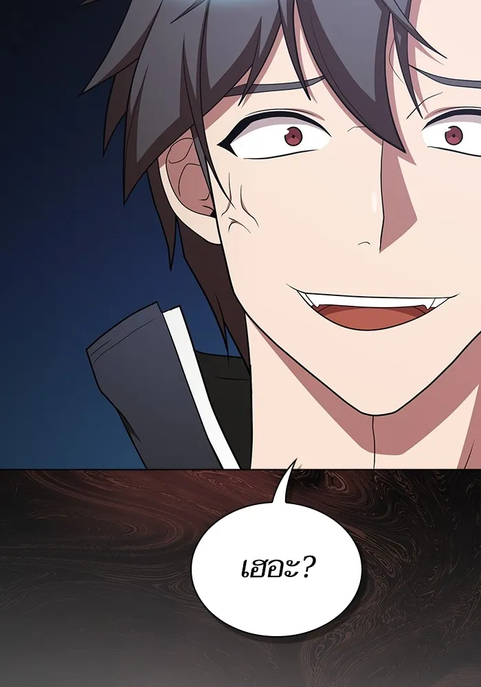 ผู้เล่นขั้นเทพแห่งหอคอยฝึกสอน ตอนที่ 170 รูปที่ 52