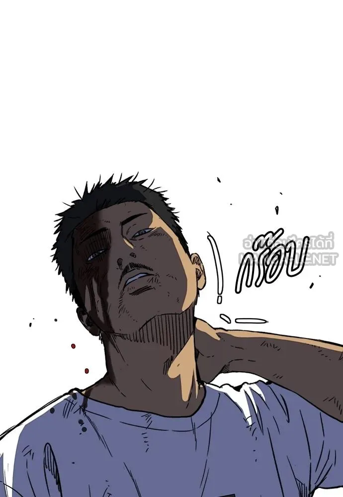 Wind Breaker ตอนที่ 232 รูปที่ 39