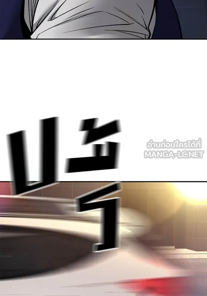 เลวฟาดเลว ตอนที่ 151 รูปที่ 179