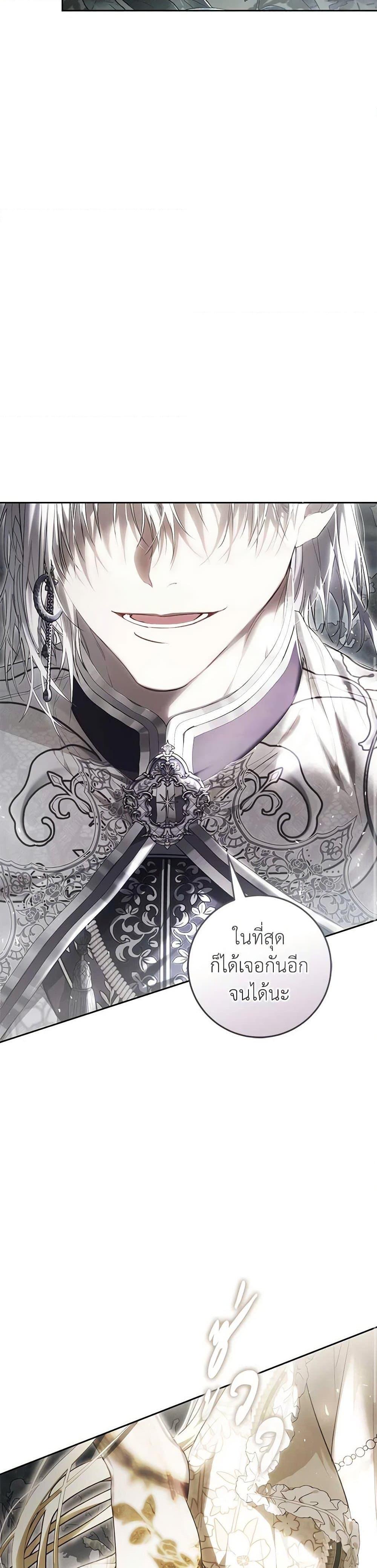 Manga-lc-com อ่านมังงะ อ่านการ์ตูน ออนไลน์ ฟรี The Villainess Is A Marionette ตอนที่ 1 2 3 4 5 6 7 8 9 10 11 12 13 14 ฟรี ไม่มีโฆษณา Manga-lc - อ่าน มังงะ อ่าน การ์ตูน ออนไลน์ อ่านมังงะ ฟรี