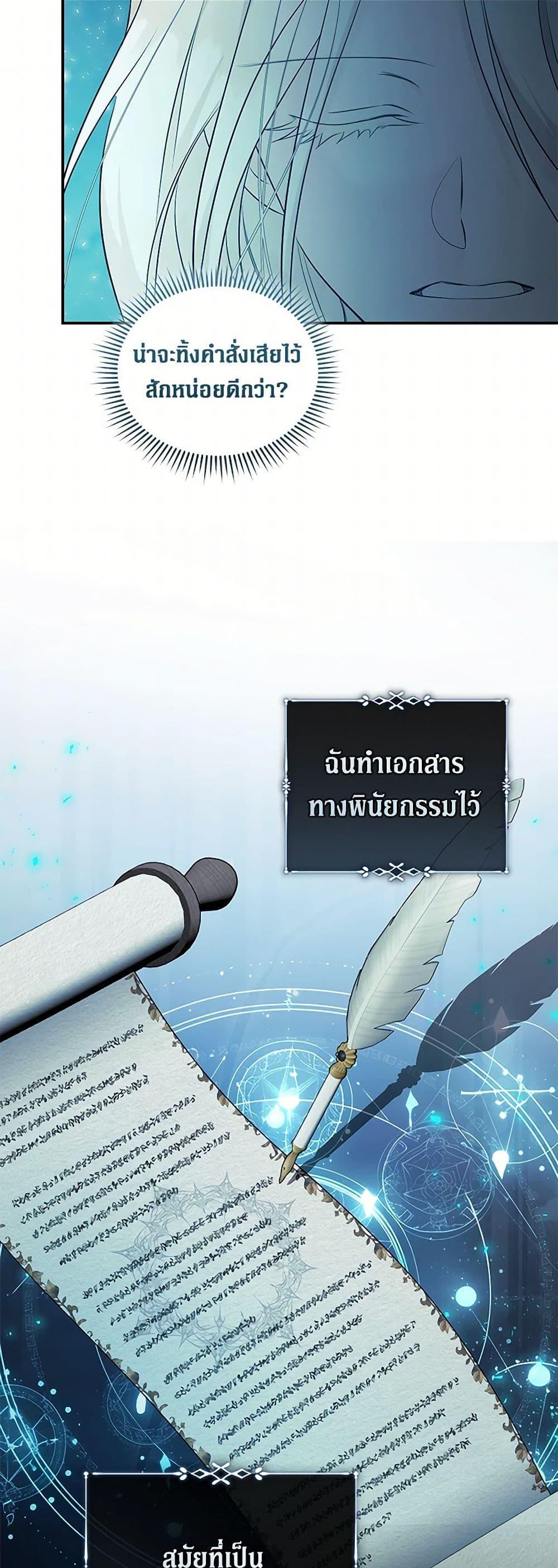 Manga-lc-com อ่านมังงะ อ่านการ์ตูน ออนไลน์ ฟรี The Villainess Lives Again ตอนที่ 1 2 3 4 5 6 7 8 9 10 11 12 13 14 ฟรี ไม่มีโฆษณา Manga-lc - อ่าน มังงะ อ่าน การ์ตูน ออนไลน์ อ่านมังงะ ฟรี