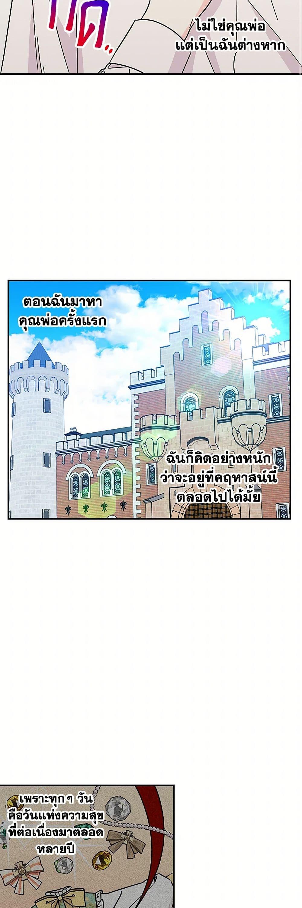 Manga-lc-com อ่านมังงะ อ่านการ์ตูน ออนไลน์ ฟรี Daughter of the Archmage ตอนที่ 1 2 3 4 5 6 7 8 9 10 11 12 13 14 ฟรี ไม่มีโฆษณา Manga-lc - อ่าน มังงะ อ่าน การ์ตูน ออนไลน์ อ่านมังงะ ฟรี