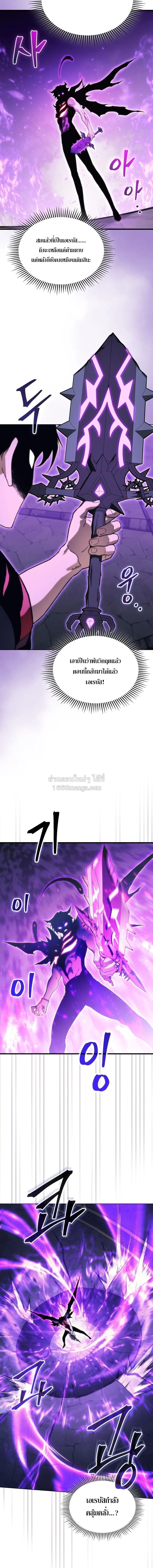 Return of the Apocalypse-Class Death Knight เดธไนท_ระด_บหายนะหวนค_นส_อด_ต ตอนที่ ตอนที่ 75 รูปที่ 5