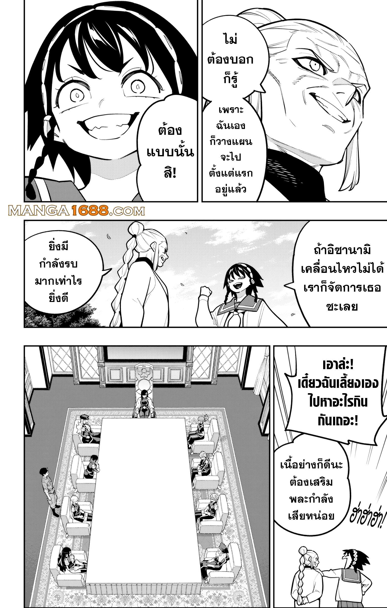 Manga-lc-com อ่านมังงะ อ่านการ์ตูน ออนไลน์ ฟรี Mato Seihei no Slave สุดยอดทาสแห่งหน่วยพิฆาตมาร ตอนที่ 1 2 3 4 5 6 7 8 9 10 11 12 13 14 ฟรี ไม่มีโฆษณา Manga-lc - อ่าน มังงะ อ่าน การ์ตูน ออนไลน์ อ่านมังงะ ฟรี