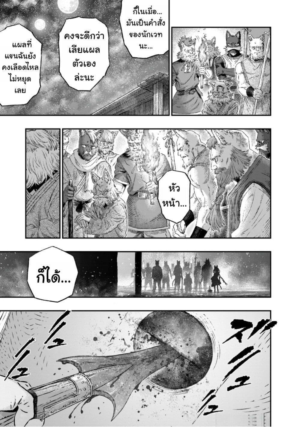 Manga-lc-com อ่านมังงะ อ่านการ์ตูน ออนไลน์ ฟรี Koudo ni Hattatsu Shita Igaku wa Mahou to Kubetsu ga Tsukanai ตอนที่ 1 2 3 4 5 6 7 8 9 10 11 12 13 14 ฟรี ไม่มีโฆษณา Manga-lc - อ่าน มังงะ อ่าน การ์ตูน ออนไลน์ อ่านมังงะ ฟรี