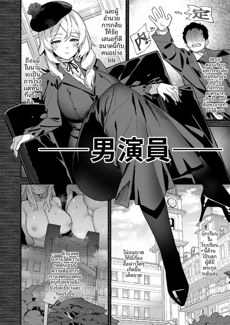 Doujin-Lc- อ่าน โดจิน มังฮวา เกาหลี ญี่ปุ่น จีน แปลไทย นายท่านเเห่งโรงเรียนหญิงล้วนโอชุน (Shayo) ตอนที่ 1 2 3 4 5 6 7 8 9 10 11 12 13 14 ฟรี ไม่มีโฆษณา อ่าน โดจิน Manhwa เกาหลี ญี่ปุ่น จีน เรามีครบ คัดมาให้เน้นๆ โดจิน 18+ รับประกันความฟินโดย  Doujin Lc
