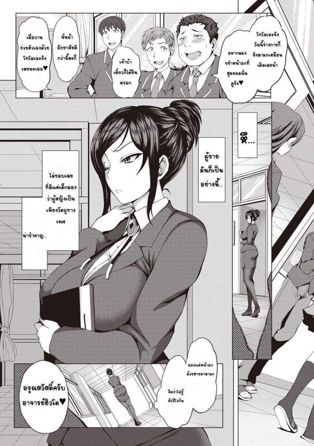 Doujin-Lc- อ่าน โดจิน มังฮวา เกาหลี ญี่ปุ่น จีน แปลไทย Yumemiru Otome Complete Edition หญิงสาวผู้เห็นความฝัน ตอนที่ 1 2 3 4 5 6 7 8 9 10 11 12 13 14 ฟรี ไม่มีโฆษณา อ่าน โดจิน Manhwa เกาหลี ญี่ปุ่น จีน เรามีครบ คัดมาให้เน้นๆ โดจิน 18+ รับประกันความฟินโดย  Doujin Lc