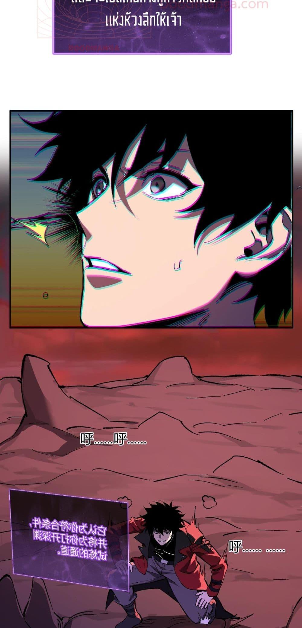 Manga-lc-com อ่านมังงะ อ่านการ์ตูน ออนไลน์ ฟรี Doomsdayforal ตอนที่ 1 2 3 4 5 6 7 8 9 10 11 12 13 14 ฟรี ไม่มีโฆษณา Manga-lc - อ่าน มังงะ อ่าน การ์ตูน ออนไลน์ อ่านมังงะ ฟรี