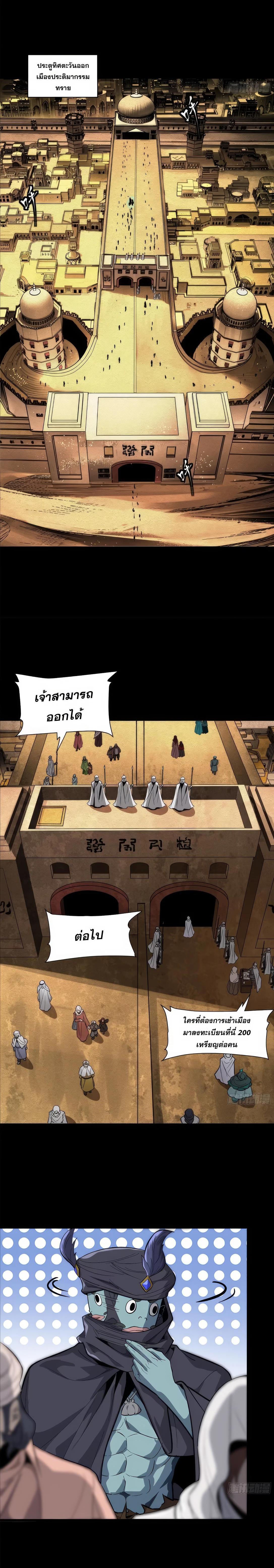 Manga-lc-com อ่านมังงะ อ่านการ์ตูน ออนไลน์ ฟรี Legend of Star General ตอนที่ 1 2 3 4 5 6 7 8 9 10 11 12 13 14 ฟรี ไม่มีโฆษณา Manga-lc - อ่าน มังงะ อ่าน การ์ตูน ออนไลน์ อ่านมังงะ ฟรี