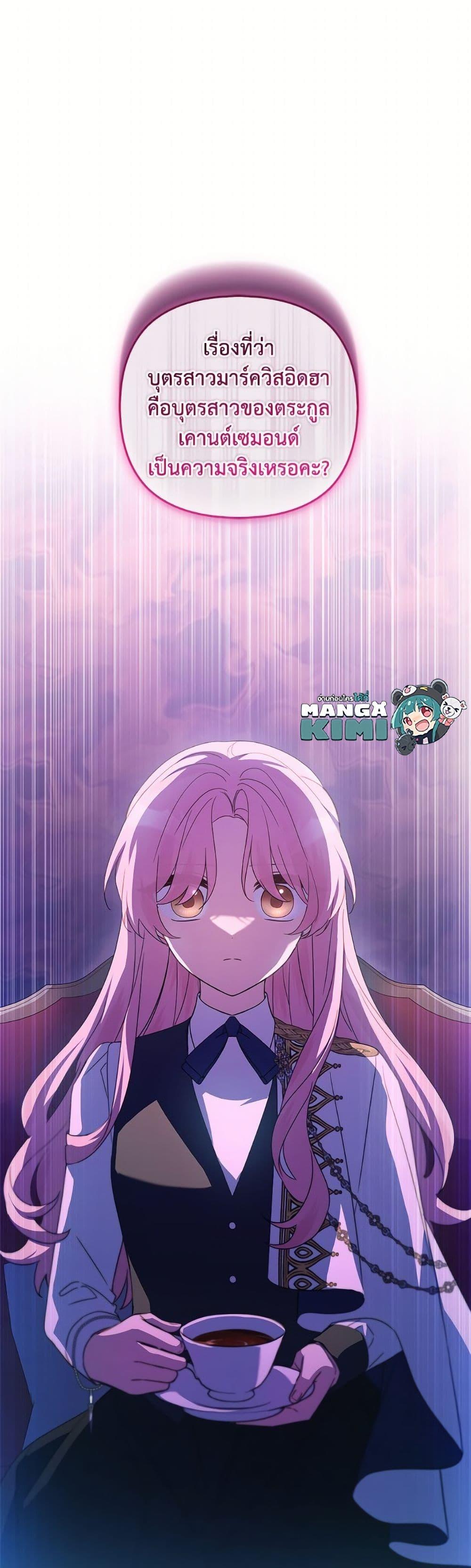 Manga-lc-com อ่านมังงะ อ่านการ์ตูน ออนไลน์ ฟรี The Youngest Daughter of the Villainous Duke ตอนที่ 1 2 3 4 5 6 7 8 9 10 11 12 13 14 ฟรี ไม่มีโฆษณา Manga-lc - อ่าน มังงะ อ่าน การ์ตูน ออนไลน์ อ่านมังงะ ฟรี