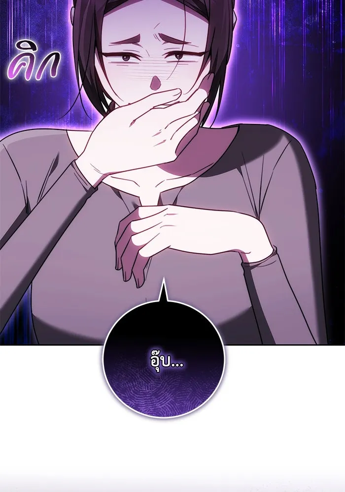 ย้อนเวลาพลิกชะตาทายาท ตอนที่ 70 รูปที่ 67