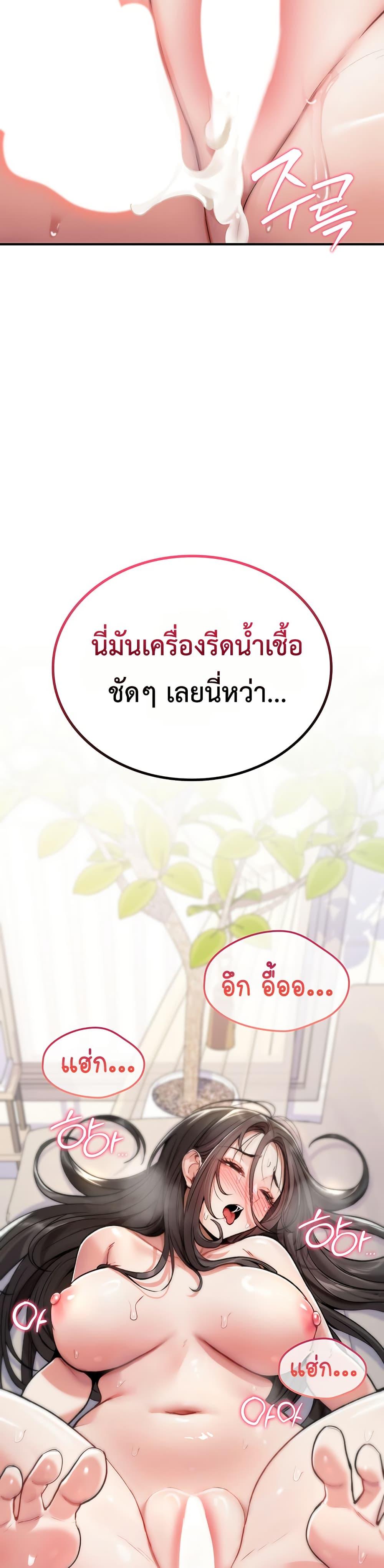 Doujin-Lc- อ่าน โดจิน มังฮวา เกาหลี ญี่ปุ่น จีน แปลไทย It Will Never Break ตอนที่ 1 2 3 4 5 6 7 8 9 10 11 12 13 14 ฟรี ไม่มีโฆษณา อ่าน โดจิน Manhwa เกาหลี ญี่ปุ่น จีน เรามีครบ คัดมาให้เน้นๆ โดจิน 18+ รับประกันความฟินโดย  Doujin Lc