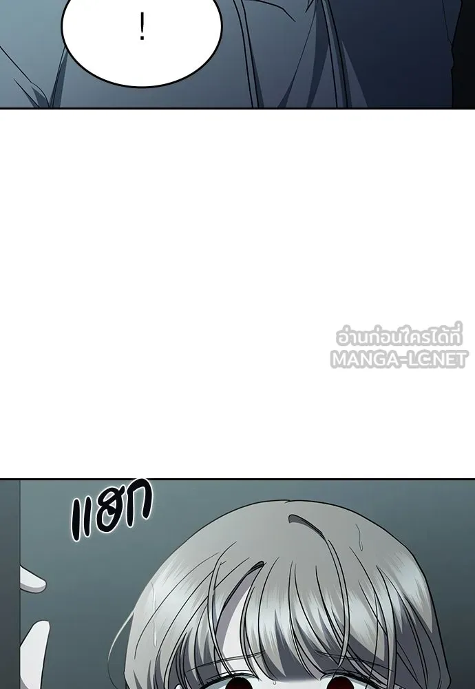 รักแล้วห้ามเลิก ตอนที่ 66 รูปที่ 114