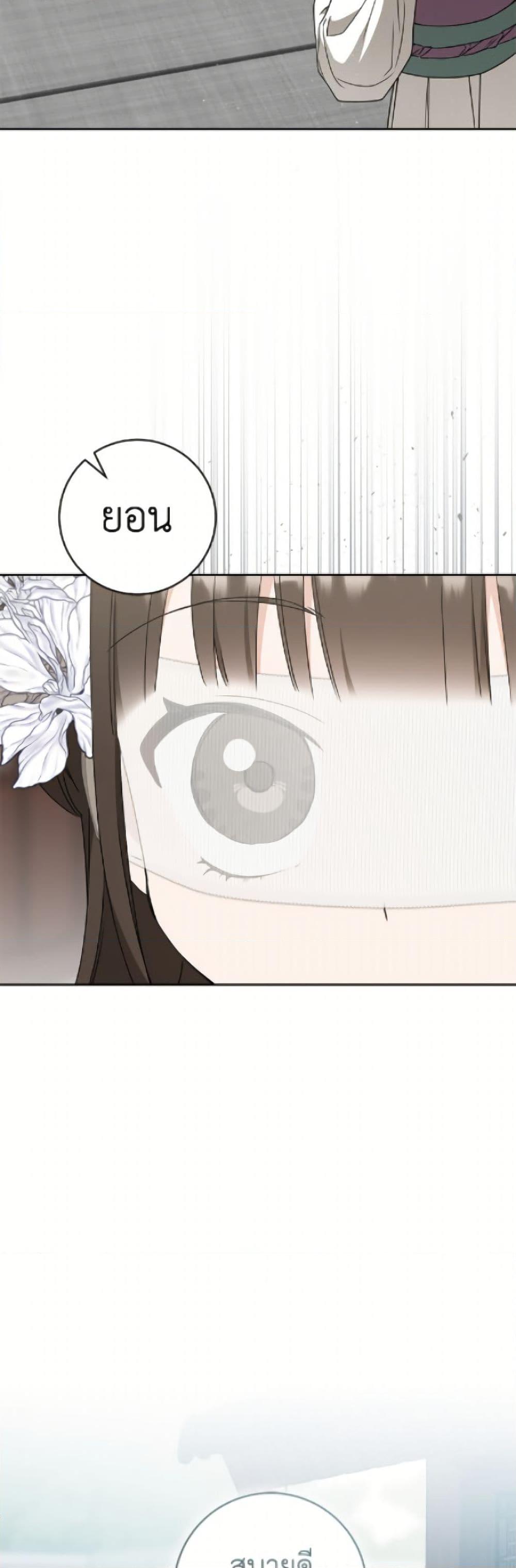 Manga-lc-com อ่านมังงะ อ่านการ์ตูน ออนไลน์ ฟรี I Became the Despised Granddaughter of the Powerful Martial Arts Family ตอนที่ 1 2 3 4 5 6 7 8 9 10 11 12 13 14 ฟรี ไม่มีโฆษณา Manga-lc - อ่าน มังงะ อ่าน การ์ตูน ออนไลน์ อ่านมังงะ ฟรี