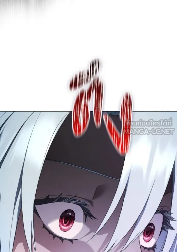 ราชินีจอมมาร ตอนที่ 16 รูปที่ 127