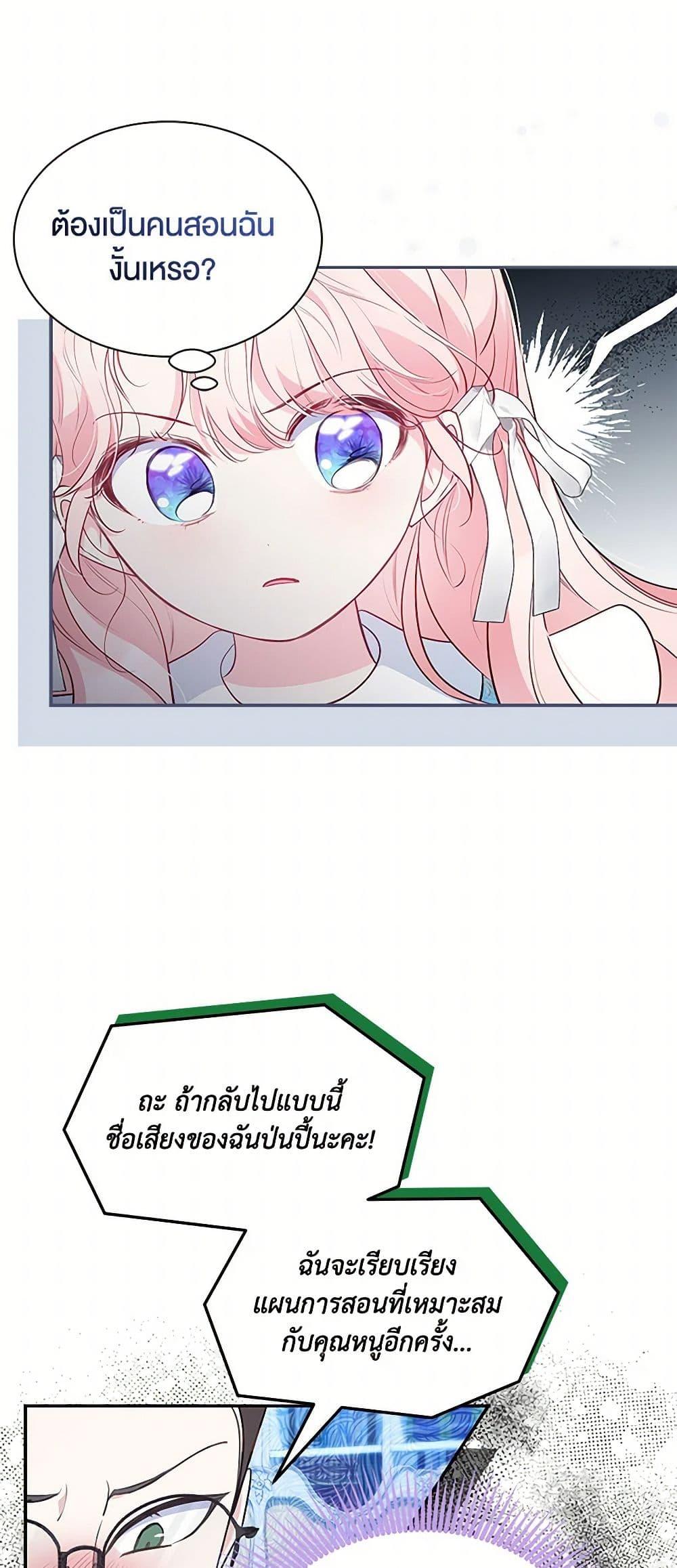 Manga-lc-com อ่านมังงะ อ่านการ์ตูน ออนไลน์ ฟรี Obsessed With Shuelina ตอนที่ 1 2 3 4 5 6 7 8 9 10 11 12 13 14 ฟรี ไม่มีโฆษณา Manga-lc - อ่าน มังงะ อ่าน การ์ตูน ออนไลน์ อ่านมังงะ ฟรี