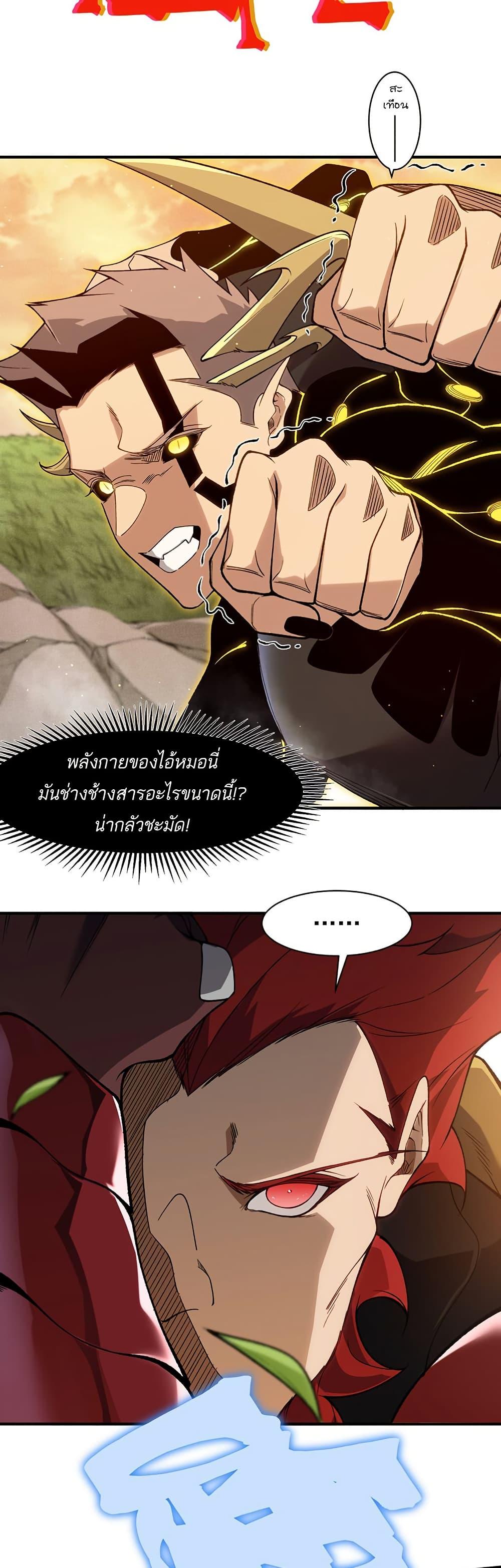 Manga-lc-com อ่านมังงะ อ่านการ์ตูน ออนไลน์ ฟรี Demonic Evolution ตอนที่ 1 2 3 4 5 6 7 8 9 10 11 12 13 14 ฟรี ไม่มีโฆษณา Manga-lc - อ่าน มังงะ อ่าน การ์ตูน ออนไลน์ อ่านมังงะ ฟรี