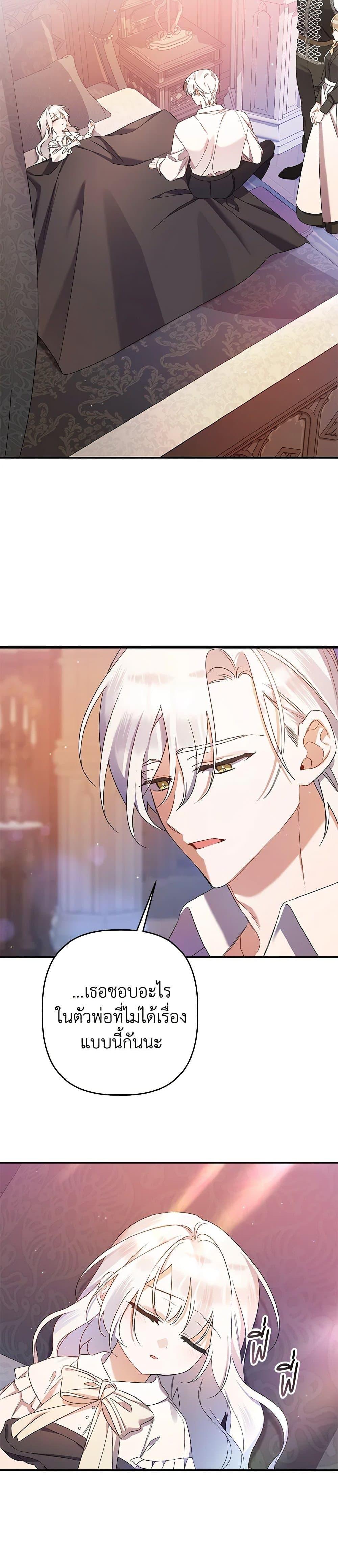 Manga-lc-com อ่านมังงะ อ่านการ์ตูน ออนไลน์ ฟรี I Was Just Taking Care of My Sick Father ตอนที่ 1 2 3 4 5 6 7 8 9 10 11 12 13 14 ฟรี ไม่มีโฆษณา Manga-lc - อ่าน มังงะ อ่าน การ์ตูน ออนไลน์ อ่านมังงะ ฟรี