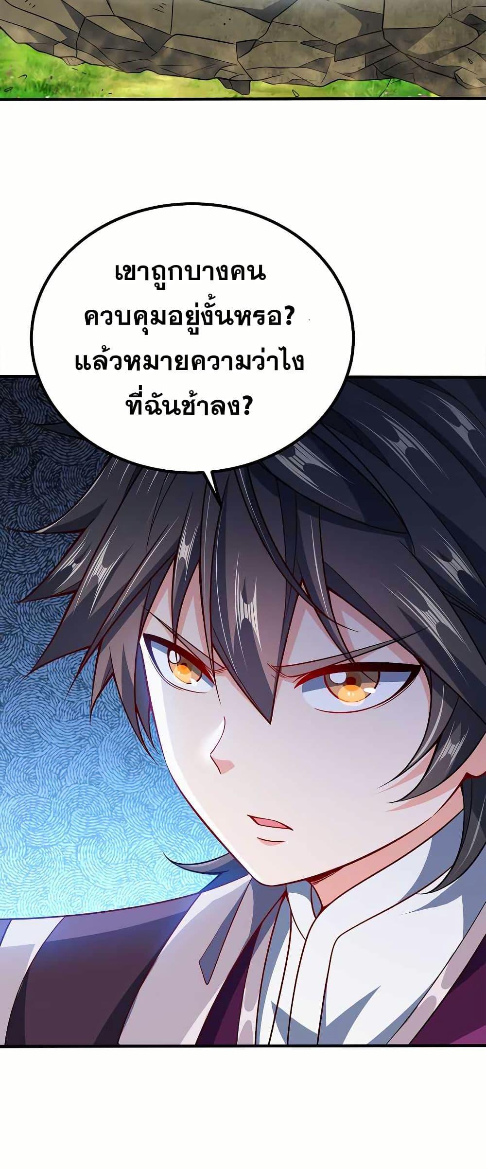 Manga-lc-com อ่านมังงะ อ่านการ์ตูน ออนไลน์ ฟรี My Wife is Actually the Future Tyrant Empress ตอนที่ 1 2 3 4 5 6 7 8 9 10 11 12 13 14 ฟรี ไม่มีโฆษณา Manga-lc - อ่าน มังงะ อ่าน การ์ตูน ออนไลน์ อ่านมังงะ ฟรี