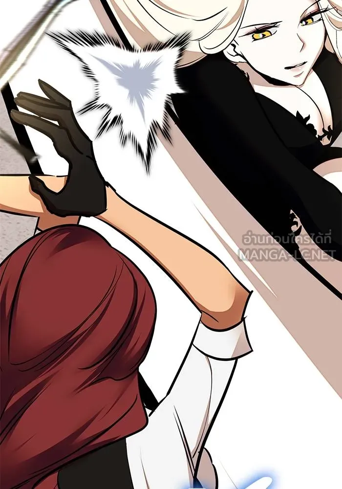 Return to Player ตอนที่ 154 รูปที่ 24