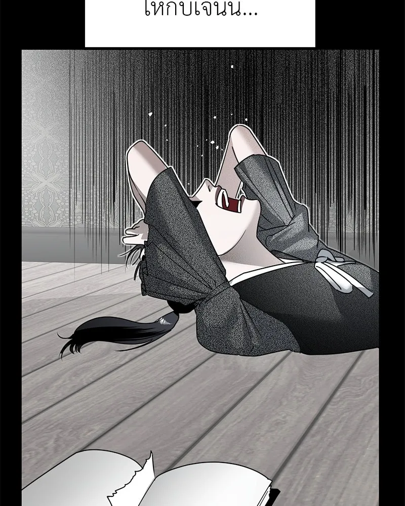 สี่สาวชาวกี ตอนที่ 15 ชมรมละคร (3) รูปที่ 62