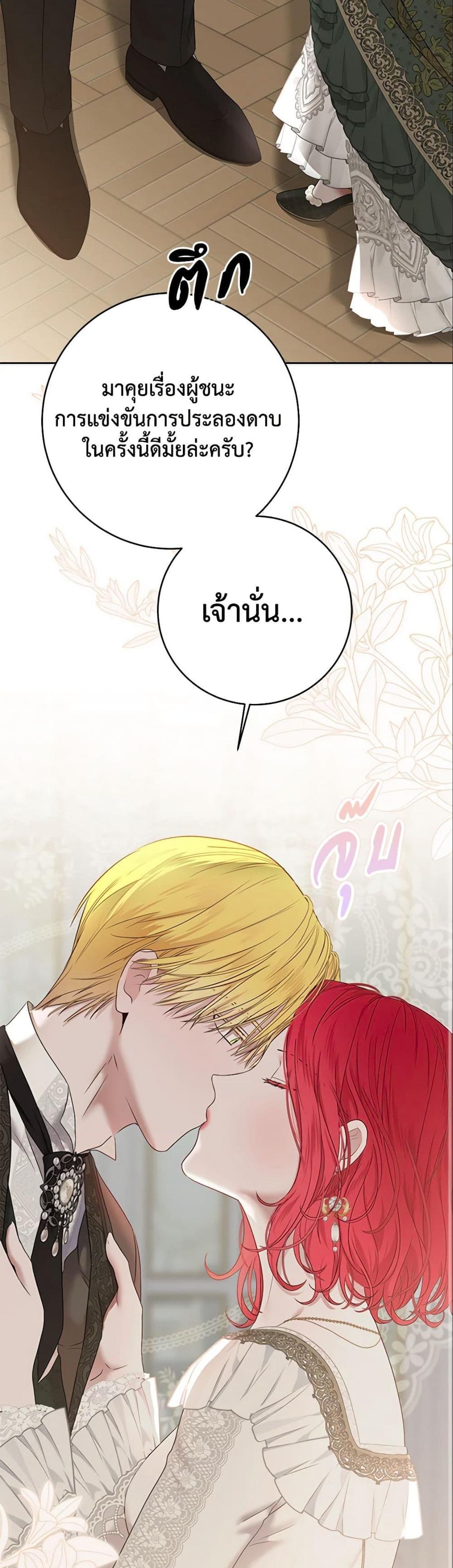 Manga-lc-com อ่านมังงะ อ่านการ์ตูน ออนไลน์ ฟรี I Fell into a Reverse Harem Game! ตอนที่ 1 2 3 4 5 6 7 8 9 10 11 12 13 14 ฟรี ไม่มีโฆษณา Manga-lc - อ่าน มังงะ อ่าน การ์ตูน ออนไลน์ อ่านมังงะ ฟรี