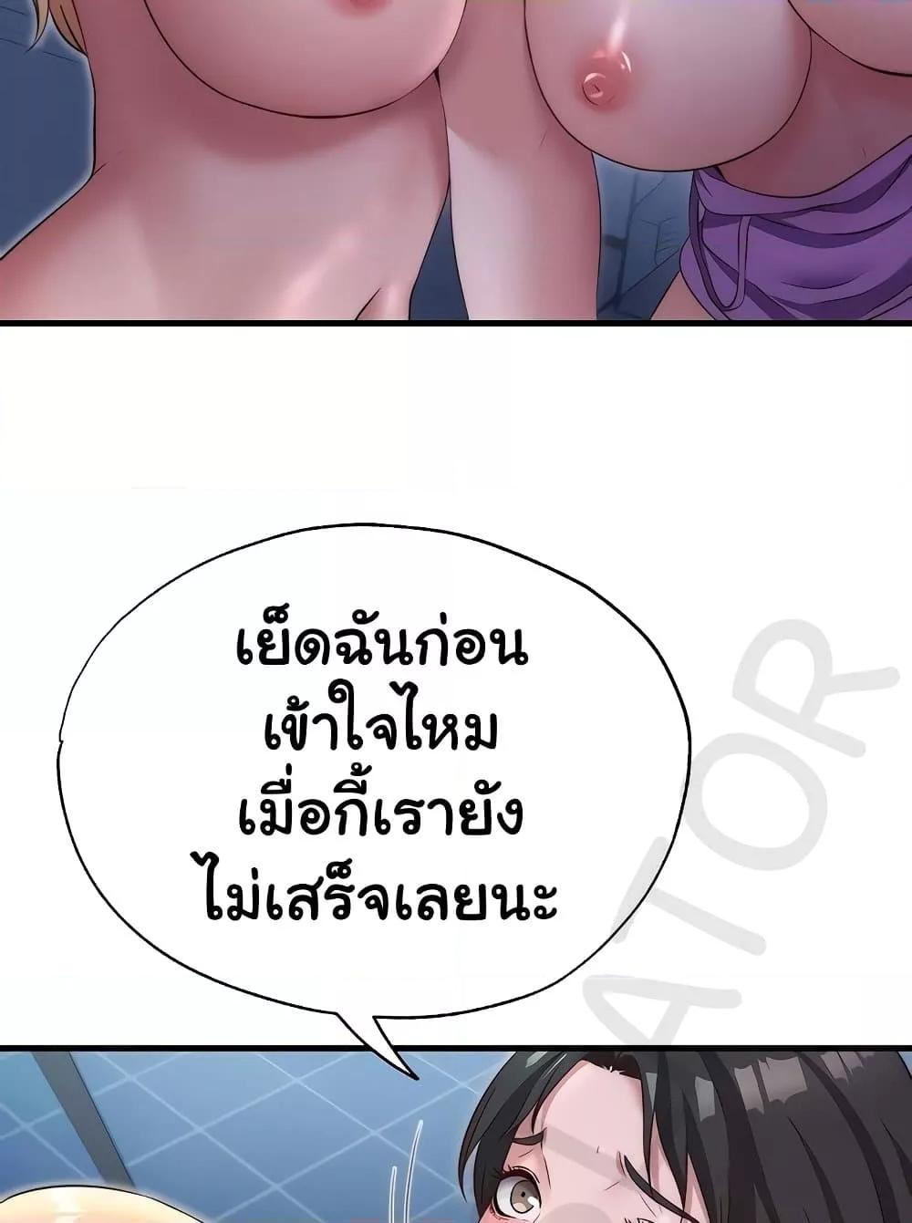 Doujin-Lc- อ่าน โดจิน มังฮวา เกาหลี ญี่ปุ่น จีน แปลไทย A Situation Full of Erections ตอนที่ 1 2 3 4 5 6 7 8 9 10 11 12 13 14 ฟรี ไม่มีโฆษณา อ่าน โดจิน Manhwa เกาหลี ญี่ปุ่น จีน เรามีครบ คัดมาให้เน้นๆ โดจิน 18+ รับประกันความฟินโดย  Doujin Lc
