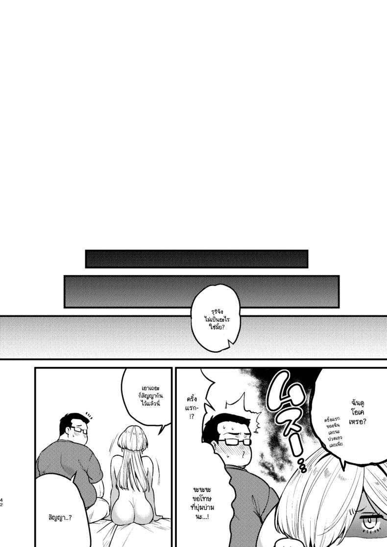 Doujin-Lc- อ่าน โดจิน มังฮวา เกาหลี ญี่ปุ่น จีน แปลไทย แฟนสาวสุดคูลของผม (Kibi Anmitsu) ตอนที่ 1 2 3 4 5 6 7 8 9 10 11 12 13 14 ฟรี ไม่มีโฆษณา อ่าน โดจิน Manhwa เกาหลี ญี่ปุ่น จีน เรามีครบ คัดมาให้เน้นๆ โดจิน 18+ รับประกันความฟินโดย  Doujin Lc
