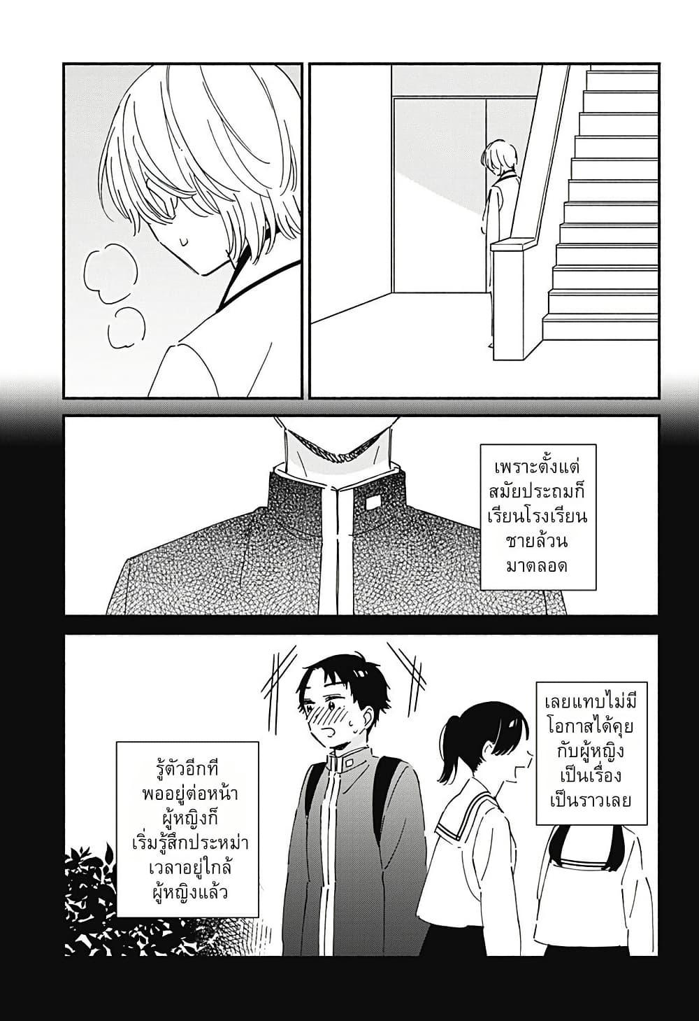 Manga-lc-com อ่านมังงะ อ่านการ์ตูน ออนไลน์ ฟรี Kono Class ni Gal wa Inai ตอนที่ 1 2 3 4 5 6 7 8 9 10 11 12 13 14 ฟรี ไม่มีโฆษณา Manga-lc - อ่าน มังงะ อ่าน การ์ตูน ออนไลน์ อ่านมังงะ ฟรี