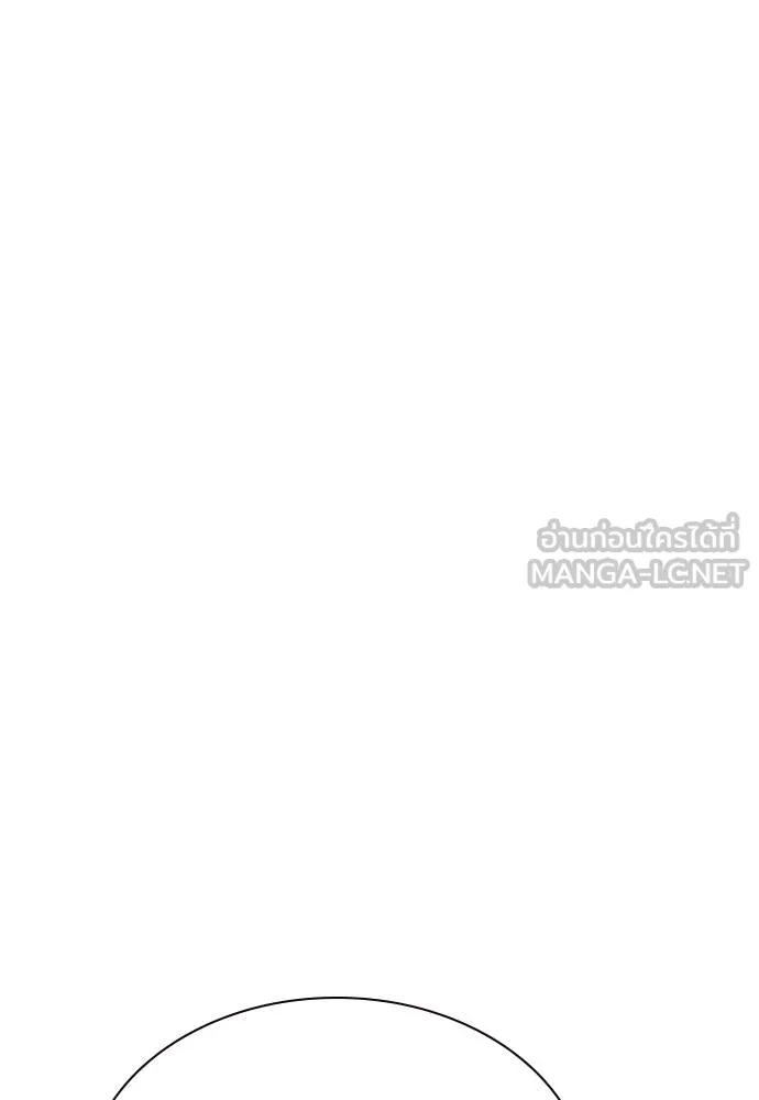 Jungle Juice ตอนที่ 146 รูปที่ 149