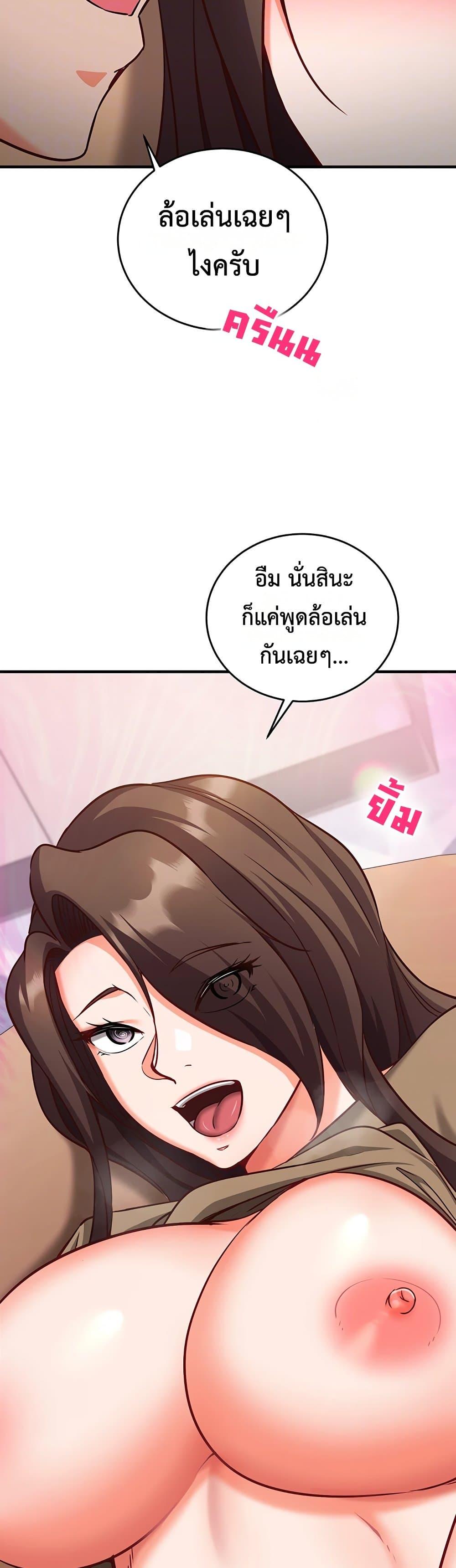 Doujin-Lc- อ่าน โดจิน มังฮวา เกาหลี ญี่ปุ่น จีน แปลไทย Mind Control ตอนที่ 1 2 3 4 5 6 7 8 9 10 11 12 13 14 ฟรี ไม่มีโฆษณา อ่าน โดจิน Manhwa เกาหลี ญี่ปุ่น จีน เรามีครบ คัดมาให้เน้นๆ โดจิน 18+ รับประกันความฟินโดย  Doujin Lc