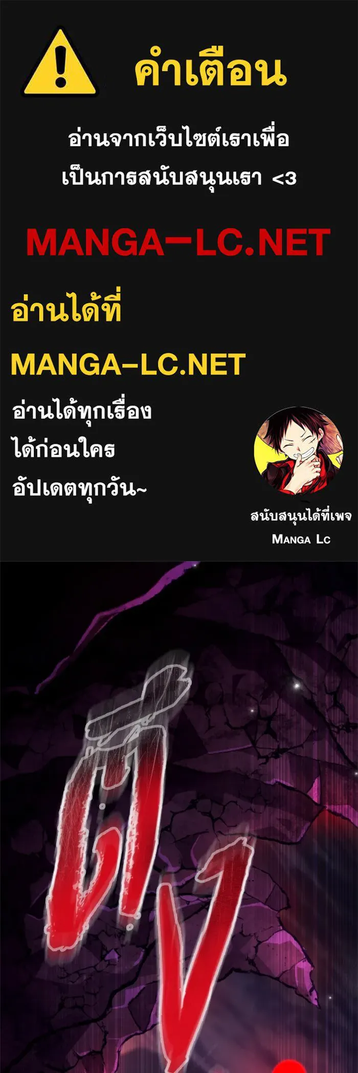 การแข่งขันของผู้เกิดใหม่ ตอนที่ 40 รูปที่ 1