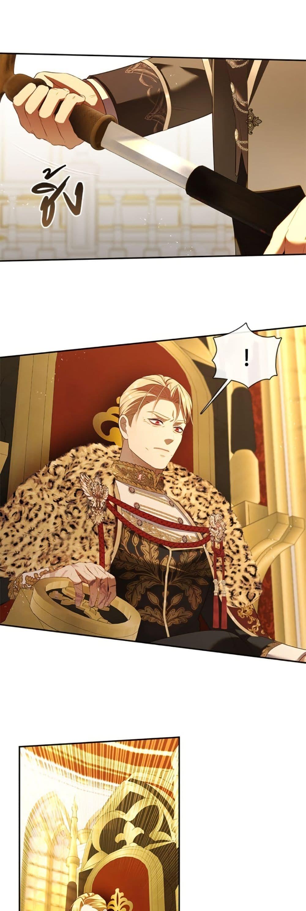 Manga-lc-com อ่านมังงะ อ่านการ์ตูน ออนไลน์ ฟรี The S-Class Hunter Doesn’t Want to Be a Villainous Princess ตอนที่ 1 2 3 4 5 6 7 8 9 10 11 12 13 14 ฟรี ไม่มีโฆษณา Manga-lc - อ่าน มังงะ อ่าน การ์ตูน ออนไลน์ อ่านมังงะ ฟรี